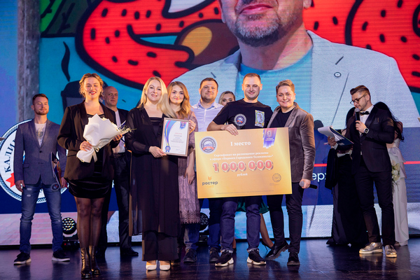 Новая вершина: «Ростерхит» завоевал бизнес-премию «Калининградский продукт»