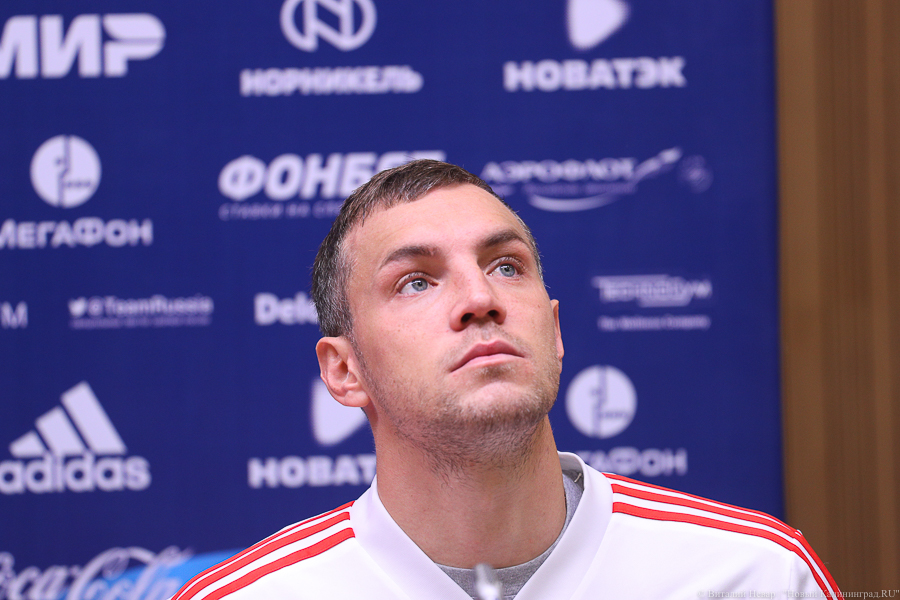 Артём Дзюба. Фото: Виталий Невар / Новый Калининград