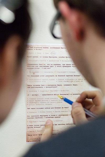 «Библиоnight — жизнь, версия учебная»: фоторепортаж c библионочи в БФУ им. И. Канта