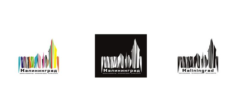 Галерея "Нового Калининграда.Ru": в регионе выбирают торговый бренд