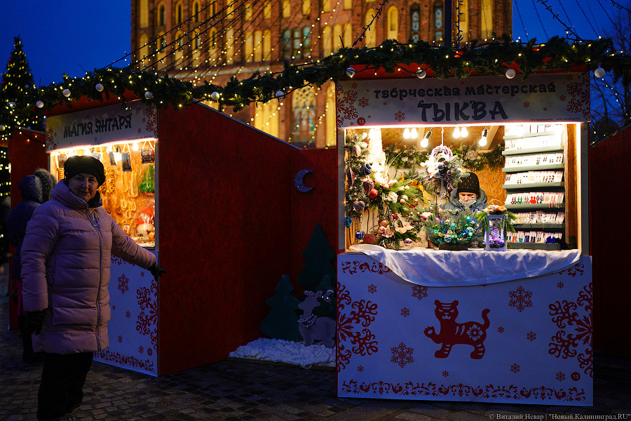Девочки, записываемся на ободочки: в Калининграде открылась новогодняя ярмарка на острове Канта (фото)