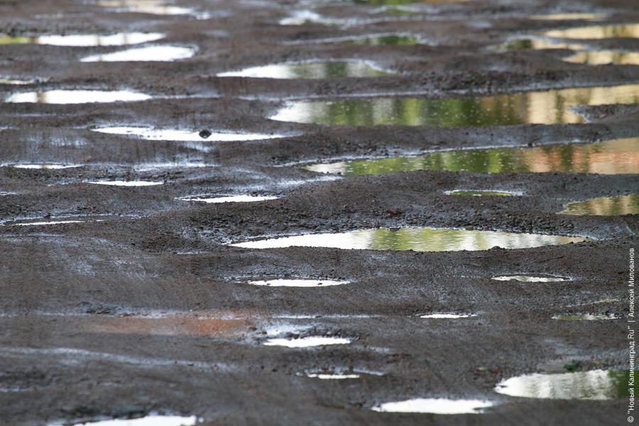 "Любимый город сварщика Цуканова": репортаж "Нового Калининграда.Ru"