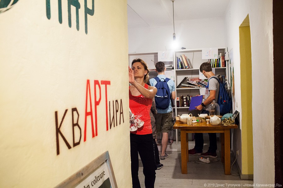 Денис Туголуков / Новый Калининград