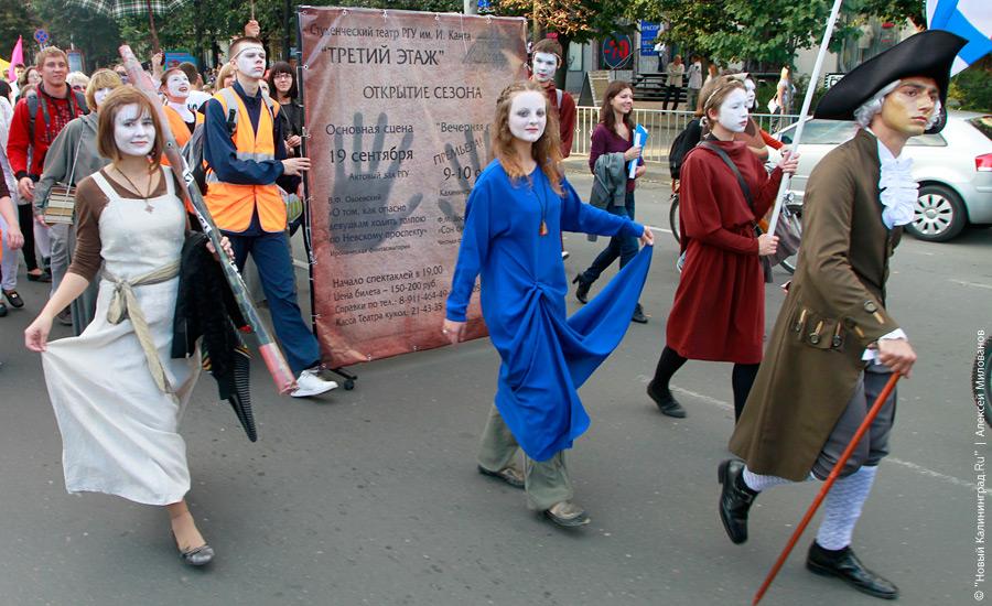 "День города-2010, три": фоторепортаж "Нового Калининграда.Ru"