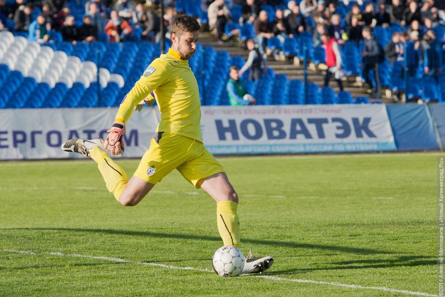 Энергия солнца: «Балтика» обыграла «СКА-Энергию» со счётом 3:0