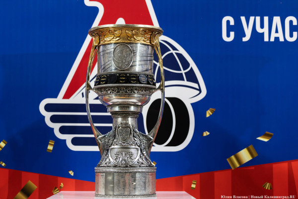 «Локосемья»: в Калининград из Ярославля привезли хоккейный Кубок Гагарина (фото)