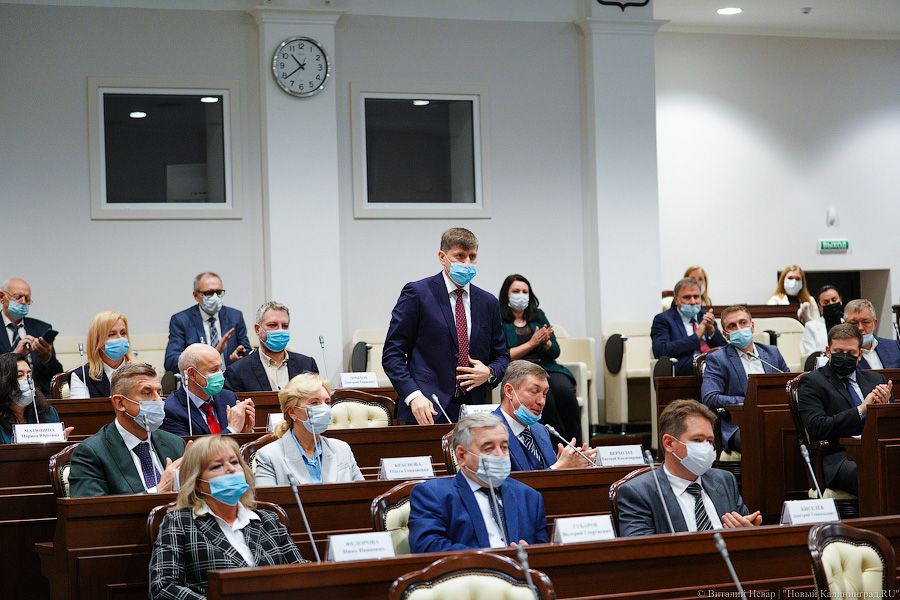 Ярошук, Кропоткин и другие: первое заседание областной Думы нового созыва в фотографиях