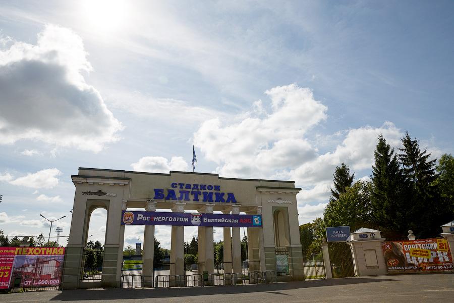 Власти назвали предпринимателя, которому отдали землю под корты на «Балтике»