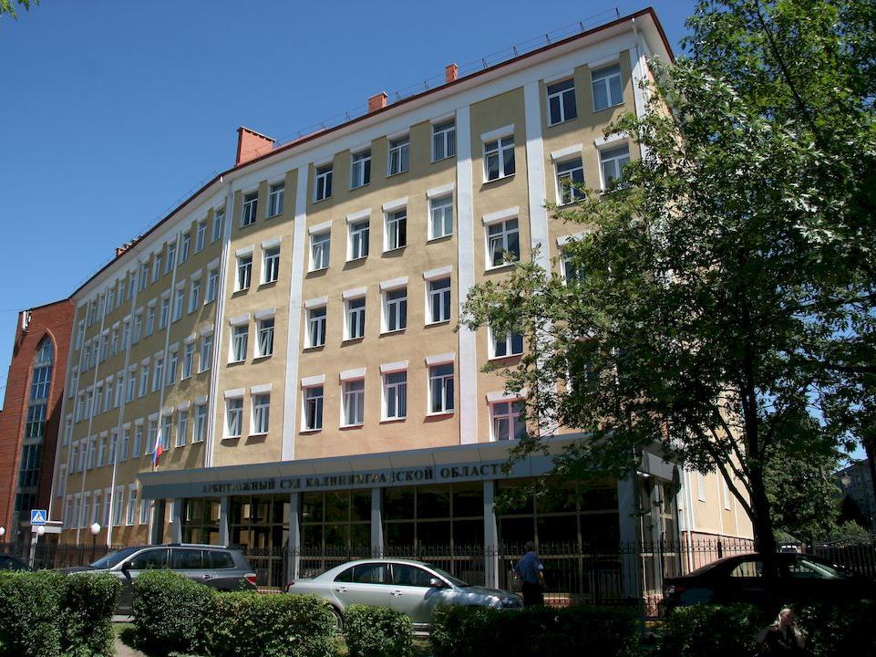 «В суд не пускали 2 часа»: в Калининграде эвакуировали арбитраж