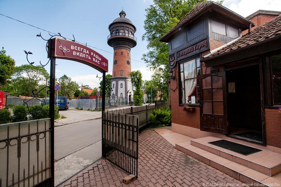 В Зеленоградске в 2019 году планируют регистрировать браки в бывшей водонапорной башне