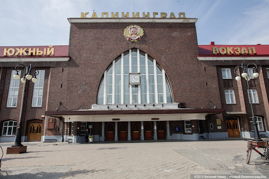 На вокзале Калининграда задержали мужчину, объявленного в розыск полицией Владикавказа