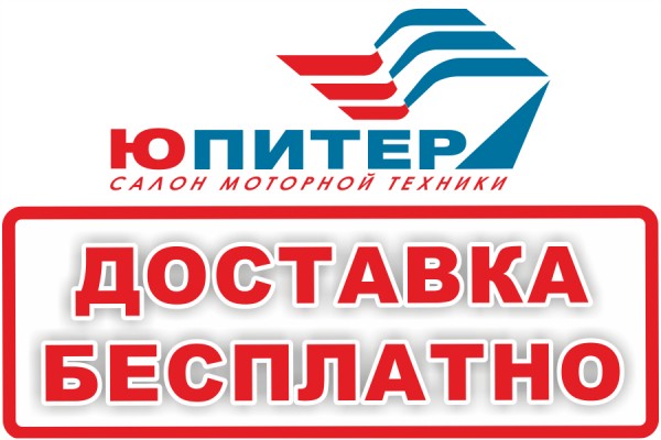 СМТ «Юпитер»: инструмент в ремонт и обратно — бесплатно!