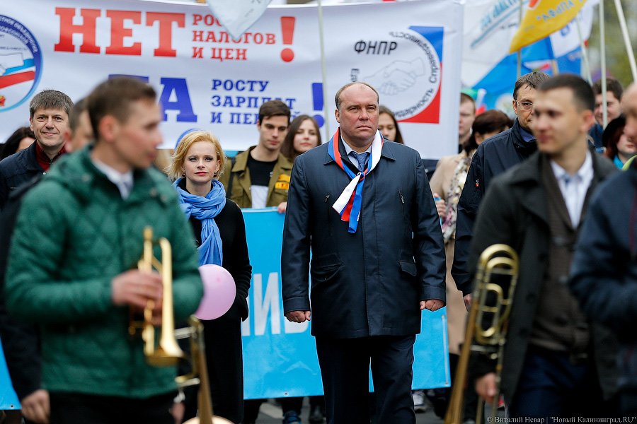 Холодный Первомай: как в Калининграде прошла традиционная демонстрация