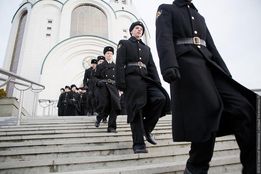 Форменный патриотизм: День Конституции в Калининграде отметили хоровым пением