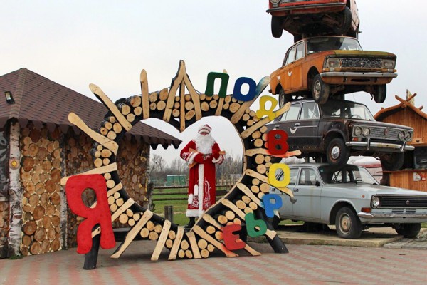 «Подворье на Хуторской» приглашает провести новогодние каникулы