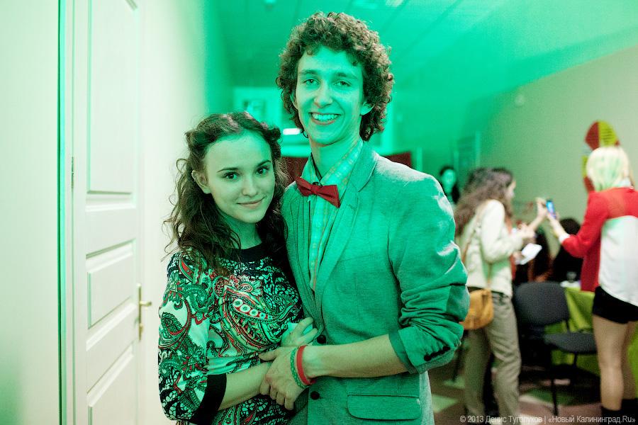 «Европа. Университет. Искусство»: в БФУ им. И. Канта прошла «StART Night»