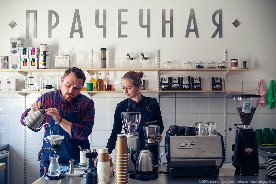 Новое место: кофейня «Прачечная» на проспекте Мира