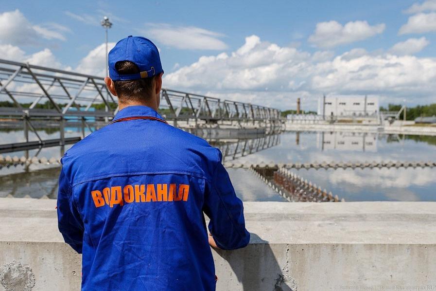 За 2 года зарплата главы «Водоканала» выросла на 56%