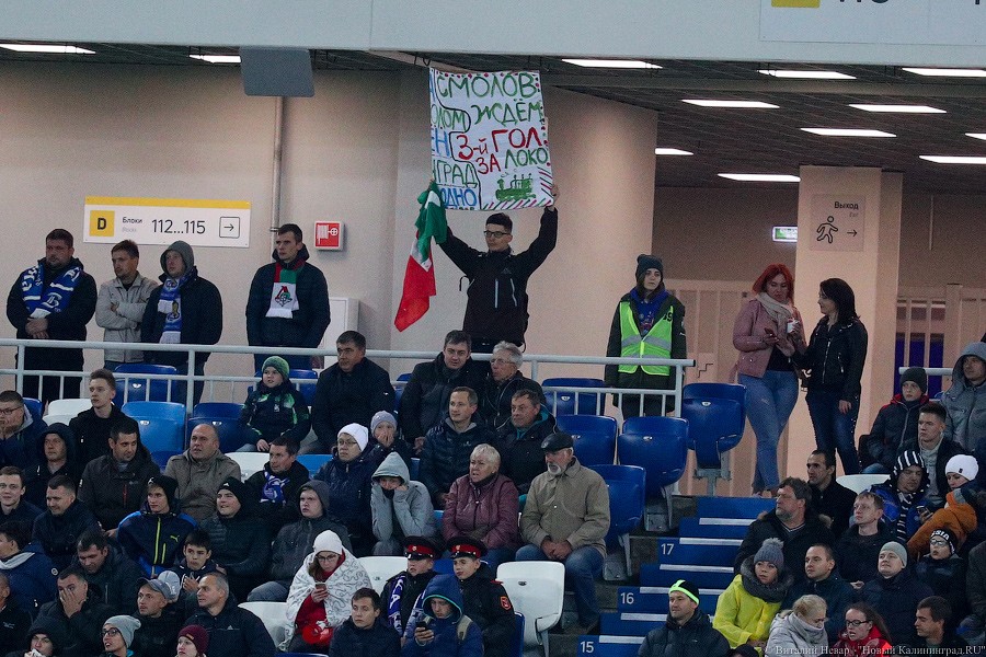 Немного не повезло: «Балтика» уступила «Локомотиву», дважды ведя в счете (фото)