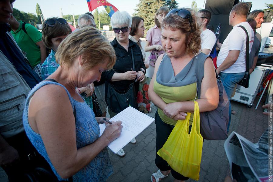 «Он взял автомат в руки!»: как в Калининграде поддерживали воюющий Донбасс