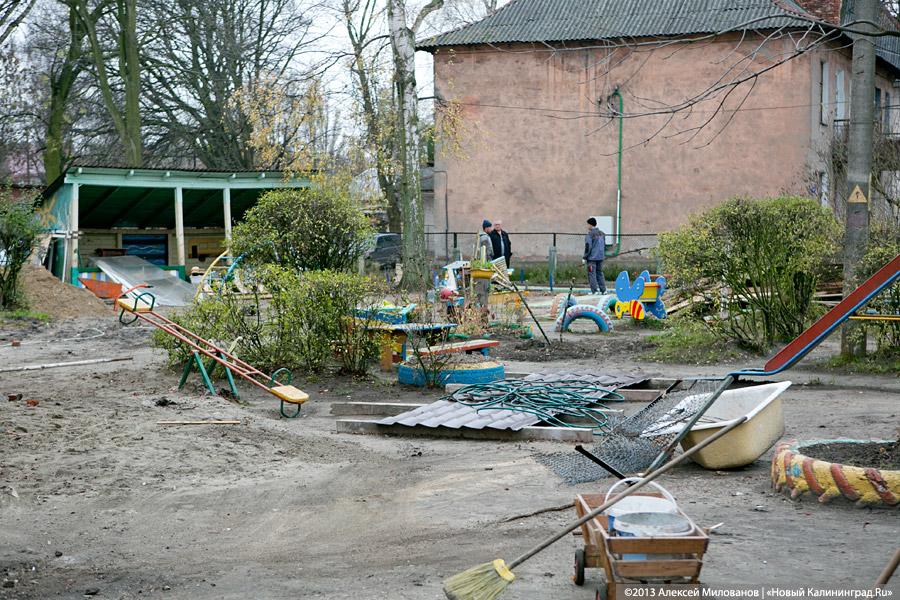 «Айвазяновский» и «на костях»: как обстоят дела с детскими садами в Балтийске