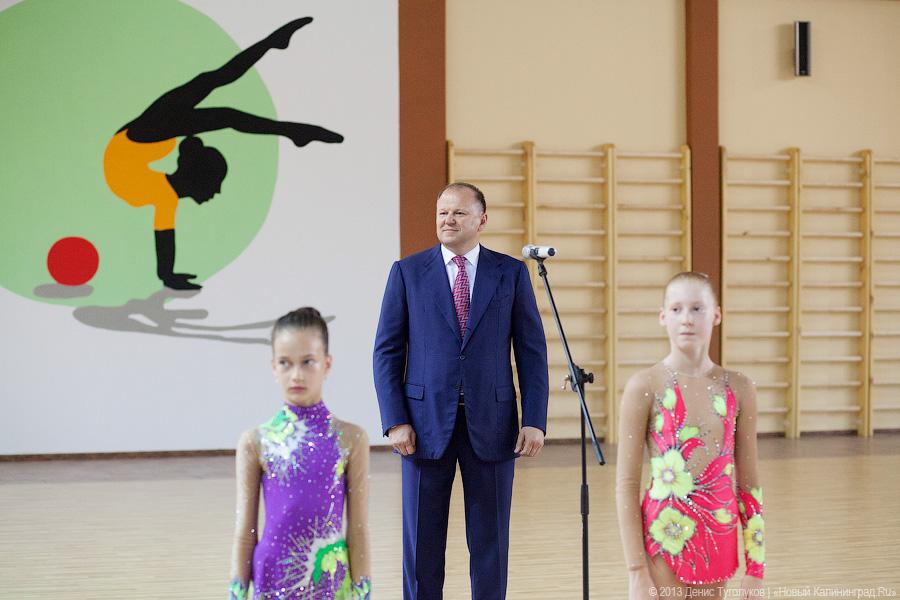 Для настоящих эстетов: в Калининграде открылся центр художественной гимнастики