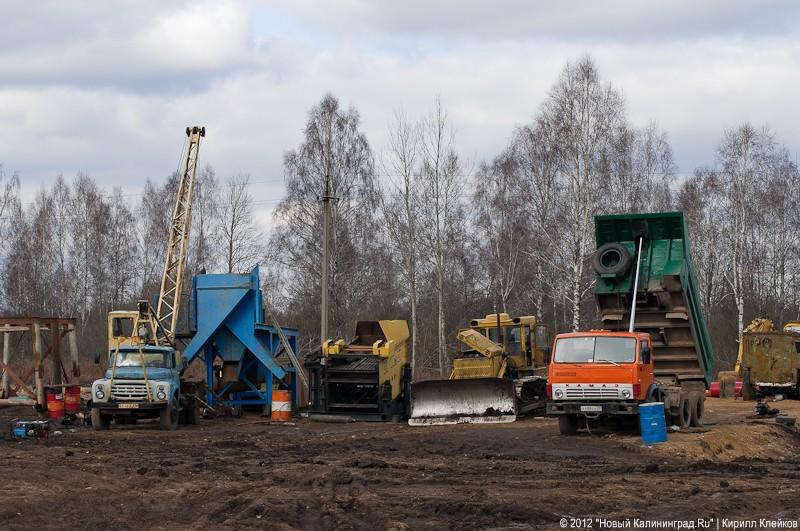 «Рядовые песчаных карьеров»: фоторейд «Нового Калининграда.Ru»