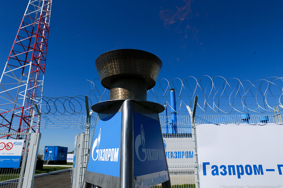 Бенефис секретности: как «Газпром» Черняховский район облагодетельствовал