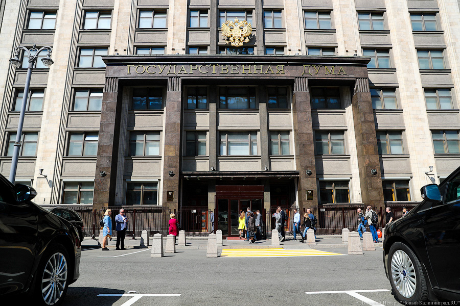 Госдума приняла законопроект, меняющий механизм оплаты медпомощи по ОМС