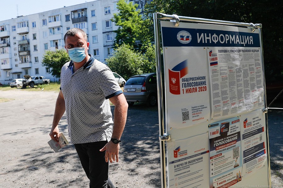 Поправки в палатках: как проходит голосование за изменение Конституции в Балтийске (фото)