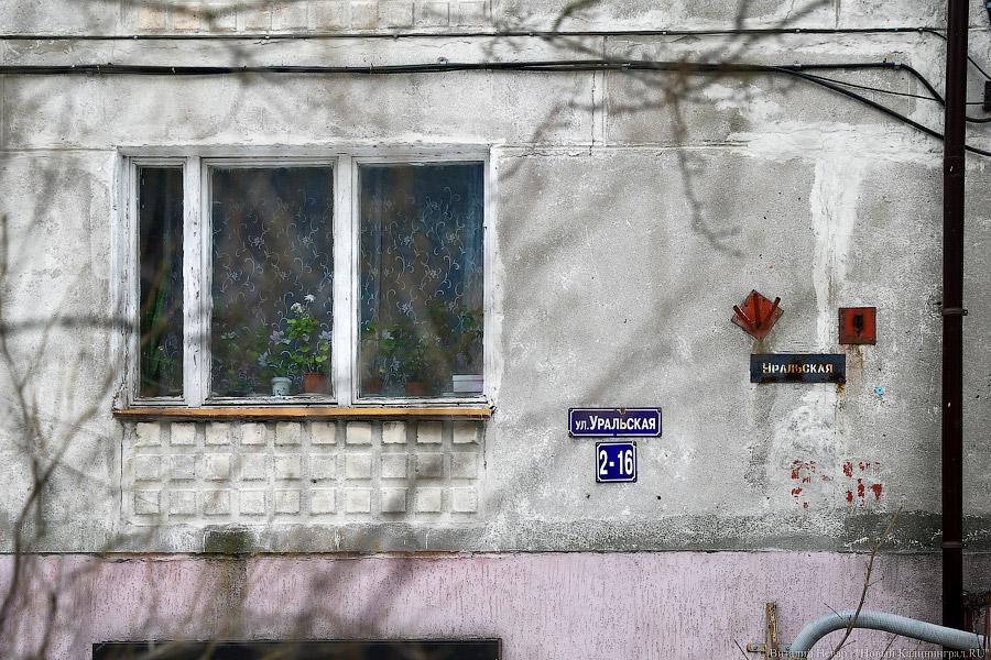 Многоэтажка «Центра»: Ярошук разрешил точечную застройку около площади Победы