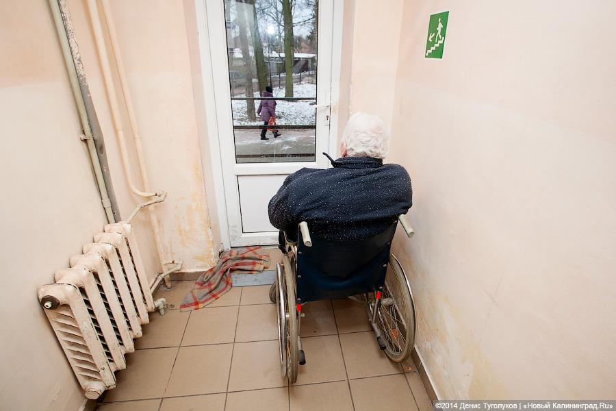 Доктор Лиза о хосписе в Калининграде: «Я в ужасе от вашего правительства»