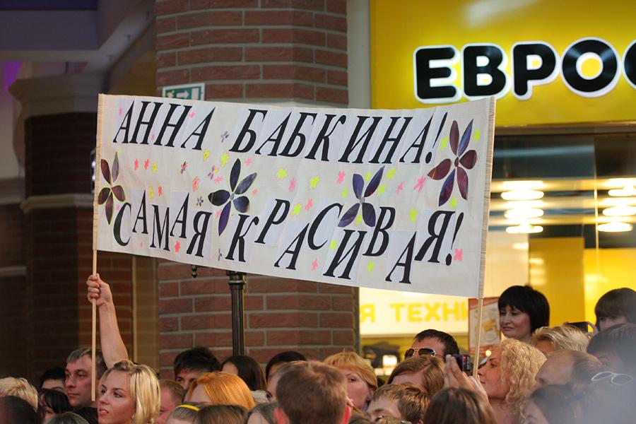 «Summer Lady»: фоторепортаж с конкурса «Мисс Европа, жаркое лето 2012»