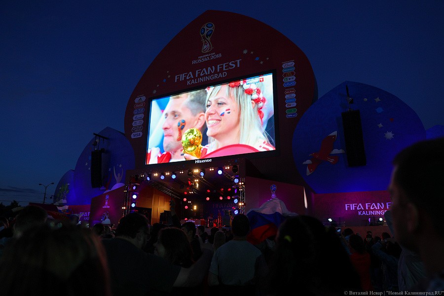 Россия в шаге от плей-офф ЧМ: как вы болели за сборную в фан-зоне у Дома Советов