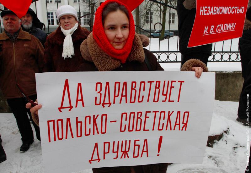 "Красные против красно-белых": фоторепортаж "Нового Калининграда.Ru"