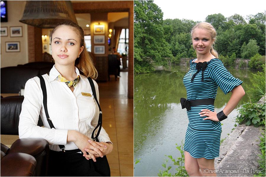  «Королева зала»: фотоконкурс на самую красивую официантку