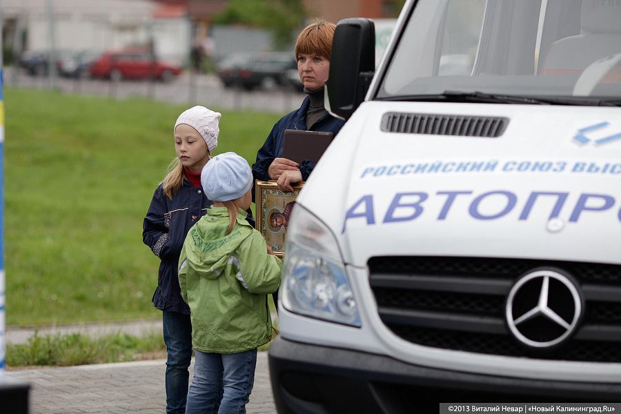 С флагом через всю страну: стартовал автоэкспопробег Калининград-Владивосток