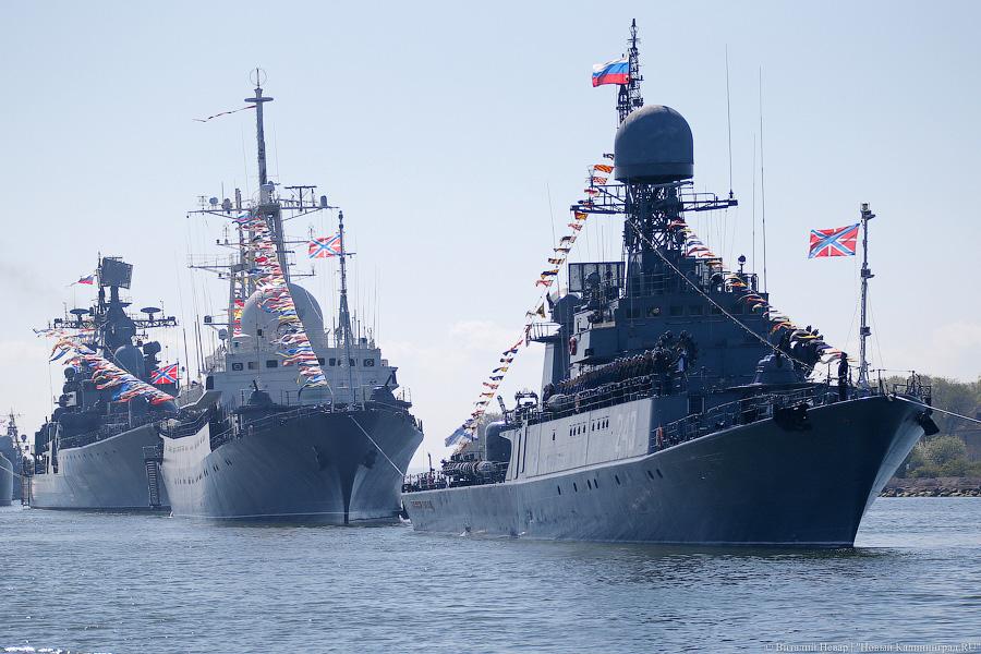 Сверхзвуковые и «Настойчивый»: в Балтийске прошла репетиция морского парада