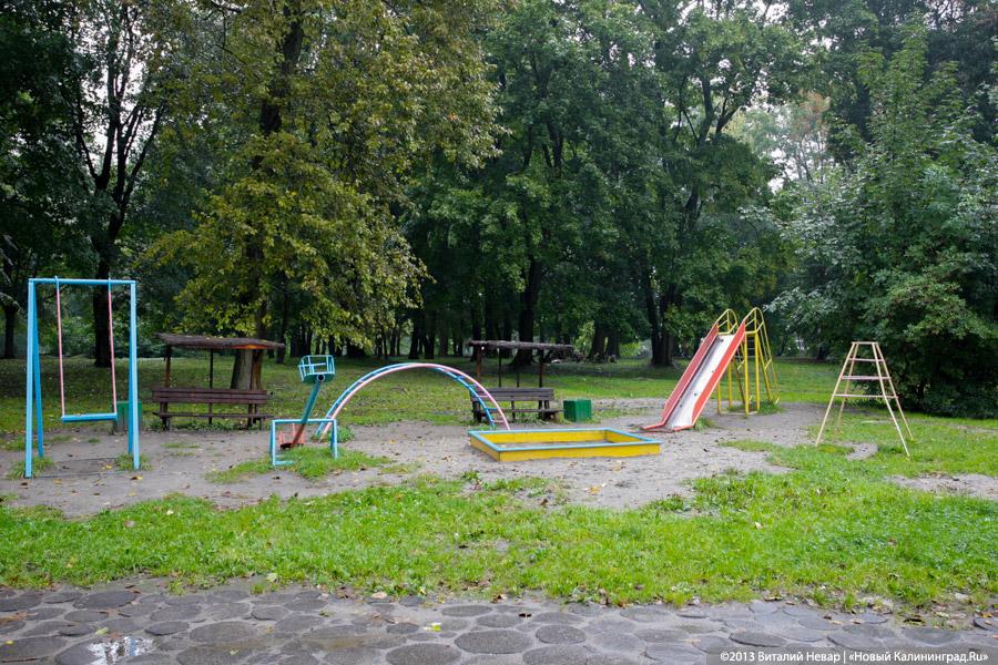 Куда уехал цирк: прогулка по Южному парку