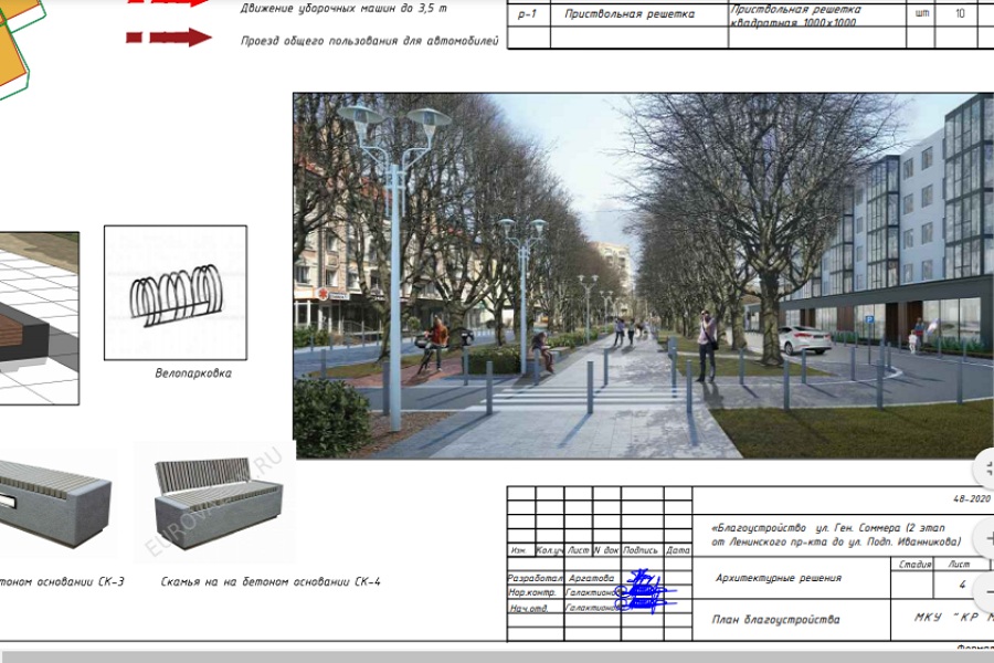 Горвласти: ремонт ул. Соммера затянулся, но подрядчик не виноват