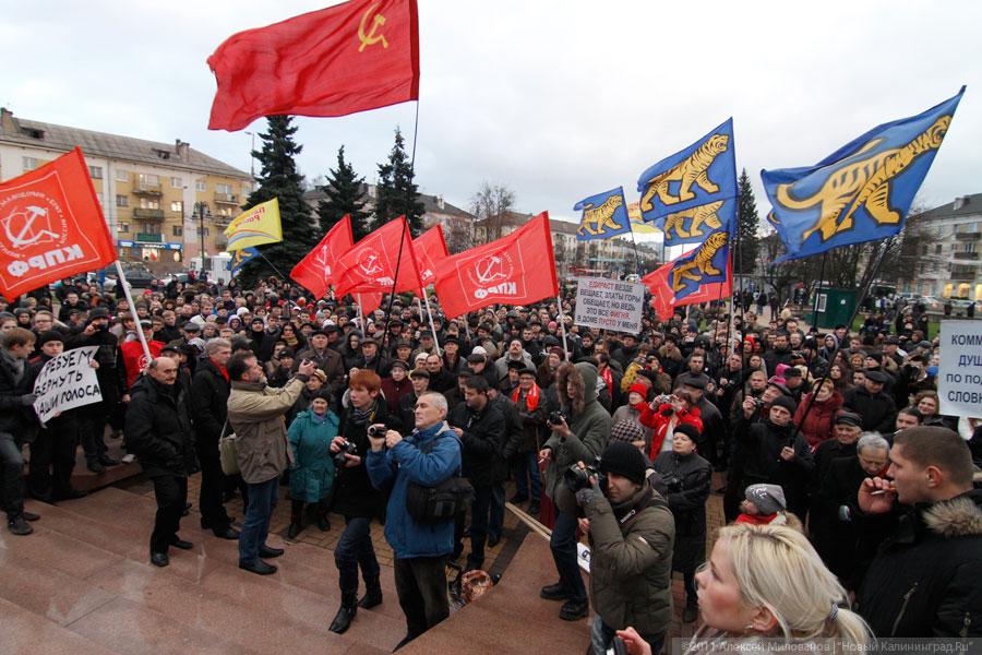 «Не Триумфальная»: фоторепортаж «Нового Калининграда.Ru»