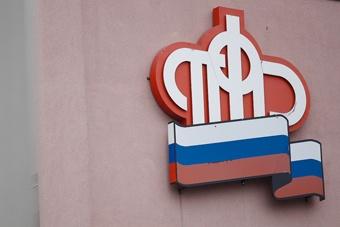 В Калининграде изменились места приема граждан Пенсионным фондом (список) 