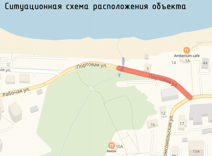 В Пионерском ждут дорогостоящий проект реконструкции части ул. Портовой с мостом