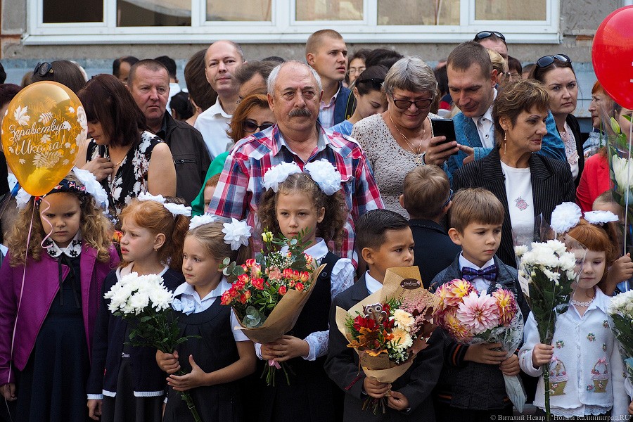 Банты, цветы, печальные дети: 1 сентября в Калининграде (фото)