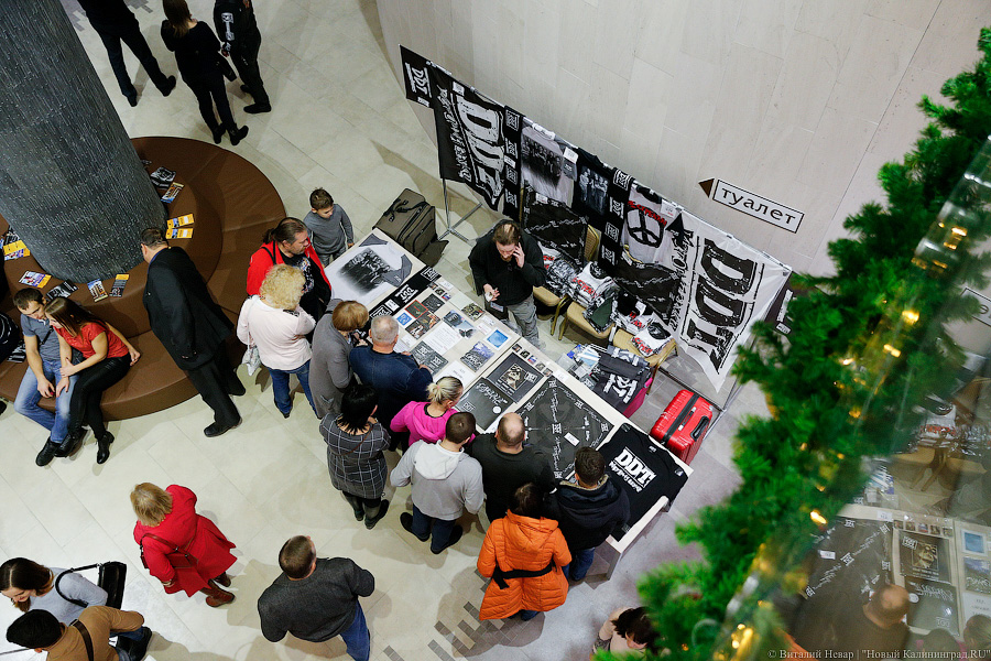 Историческая рок-вечеринка: как группа ДДТ вспоминала о былом в Светлогорске