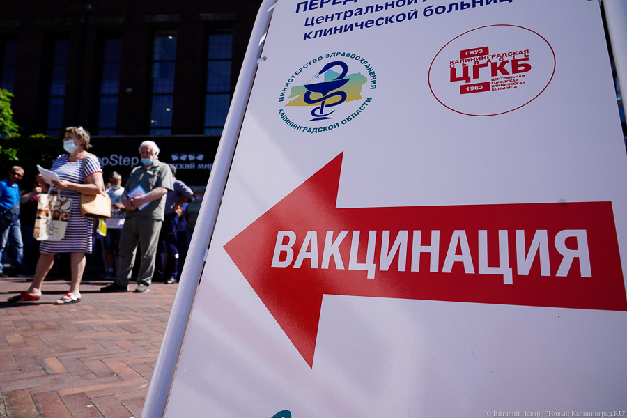 Облвласти: до 30 июля в мобильных пунктах продолжат вакцинировать вторым компонентом