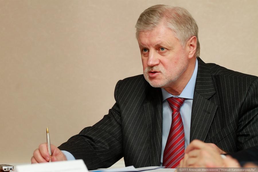 "Федеральный десант": фоторепортаж "Нового Калининграда.Ru"