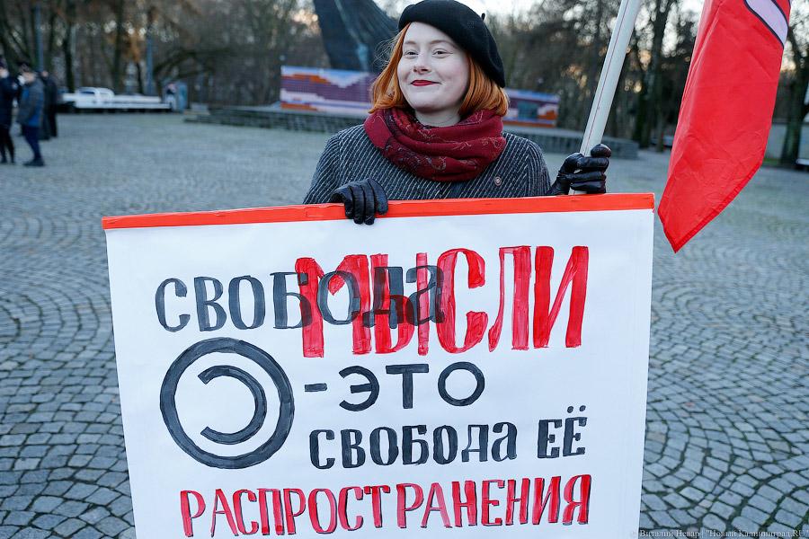 Нет блокировкам: коммунисты Калининграда выступили против закрытия торрентов