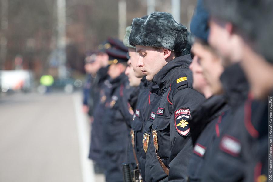 Смотр и развод: кто охраняет общественный порядок в Калининграде (фото)
