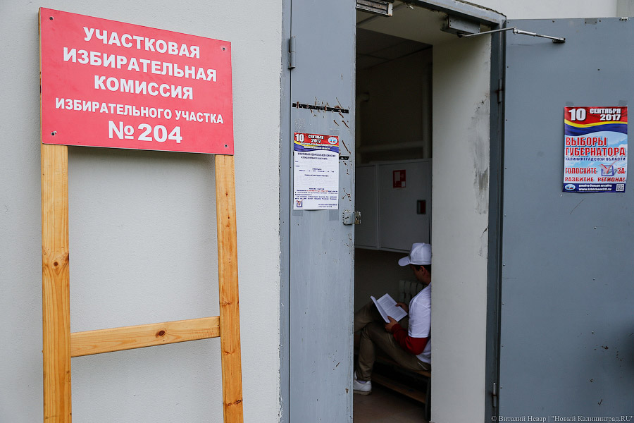 В избиркоме региона уточнили число граждан, захотевших проголосовать не по месту жительства